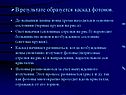 Каскад фотонов