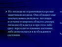 Лиганды