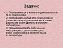 Задачи: