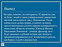 Философ