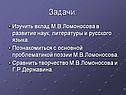 Задачи: