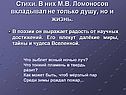 Стихи