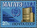 МАГАТЭ