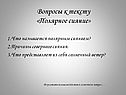 Полярное сияние