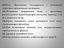 Поле