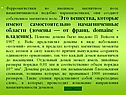 Собственное магнитное поле