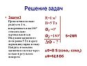 Найдите изменение магнитного потока через кольцо