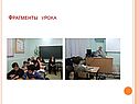 «Масса тела» физика
