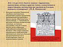“Всё, что до этого было в науках: гидравлика, аэрометрия, оптика и