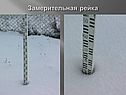 Замерительная рейка