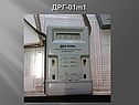 Дрг-01m1