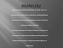 Наблюдения по измерению скорости и направления ветра