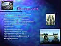 Прямолинейное распространение света