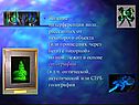 Явление интерференции волн