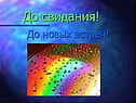 Наблюдение интерференции света