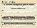 Газ, находящийся в термодинамическом равновесии