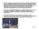 Плотность дефектов кристаллической решетки германия и антимонида индия