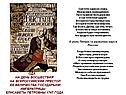 Ода на день восшествия на всероссийский престол ее величества