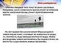 Твердые тела