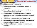 Что показывает плотность