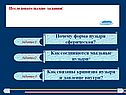 Форма пузыря