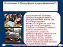 Мыльные пузыри различного размера