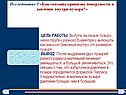 Выдуть мыльные пузыри