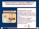 Коэффициент поверхностного натяжения