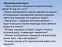 Какое явление называется преломлением света