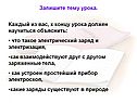 Что такое электрический заряд