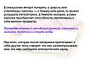 Кусочек янтаря
