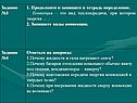 Опыты по конвекции