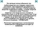 Вещество