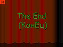 The End