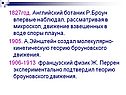 1827год