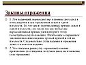 Луч