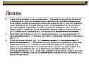 Линзы называются рассеивающими