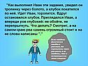 Физические ошибки