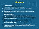 Изучение истории открытия закона