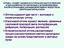 Оптика содержит две части – волновую и геометрическую оптику
