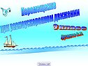 Перемещение при равноускоренном движении