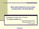 Условия плавания тел