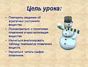 Сведения об агрегатных состояниях