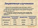 Вещество