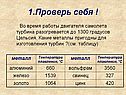 Цинк
