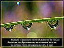 Полное отражение