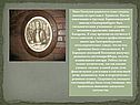 Иван Ползунов родился в семье солдата