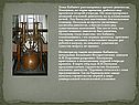 Проект двигателя