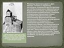 Машина строилась сразу в двух местах