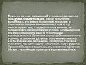 Неполадки